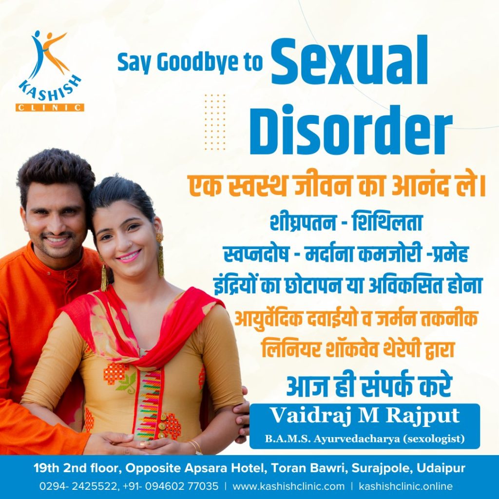 Couples Therapy for Sexual Issues in Udaipur