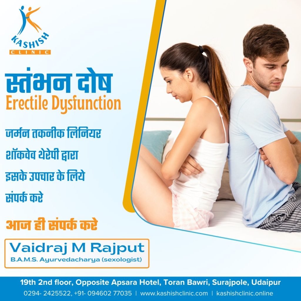 female-sexual-health-ayurvedic-treatments-in-udaipur